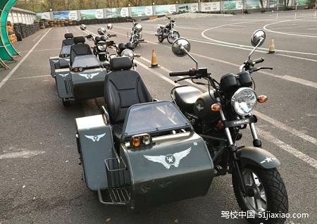 台州学摩托车驾校